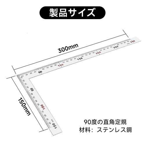 Kodrily Right Angle Ruler, L-Shaped, Double-Sided, Curved Ruler for Construction and Ironwork, 90 Degree L-Shaped Measuring Tool, Gauge, Stainless Ste