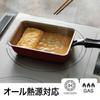 Put an End To Your Frying Pan Evercook Omelet All Heat Source Compatible Frying by Search! Pan, 13x18cm, (IH Compatible), Non-Stick Pan, PFOA-Free,