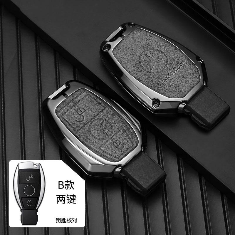 Alloy Style Car Key Case Key Case Durable Scratch Resistant Good Use For Mercedes Benz A B G R Class GLA GLK W176 W204 W251 W463 RL2