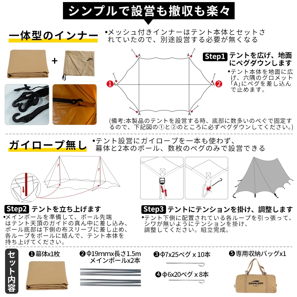 Soomloom Tent BRIDGE440x250x150cm Outdoor Camping Material Sunshade Polycotton Dark Shade Heat T/C Shielding/Fireproof/Flame Retardant/Durable