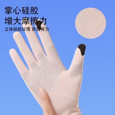 Sunscreen Gloves Summer Women UV Protection Color Matching Outdoor Touch Screen Non-slip Driving Sports Cycling Original Yarn Ice Silk Gloves