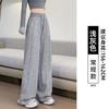 White sweatpants women's autumn new small casual straight loose banana wide-leg sweatpants