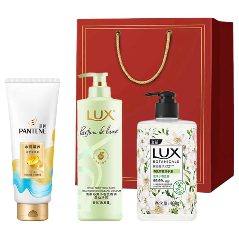 

LUX Hair & Body Care Gift Set