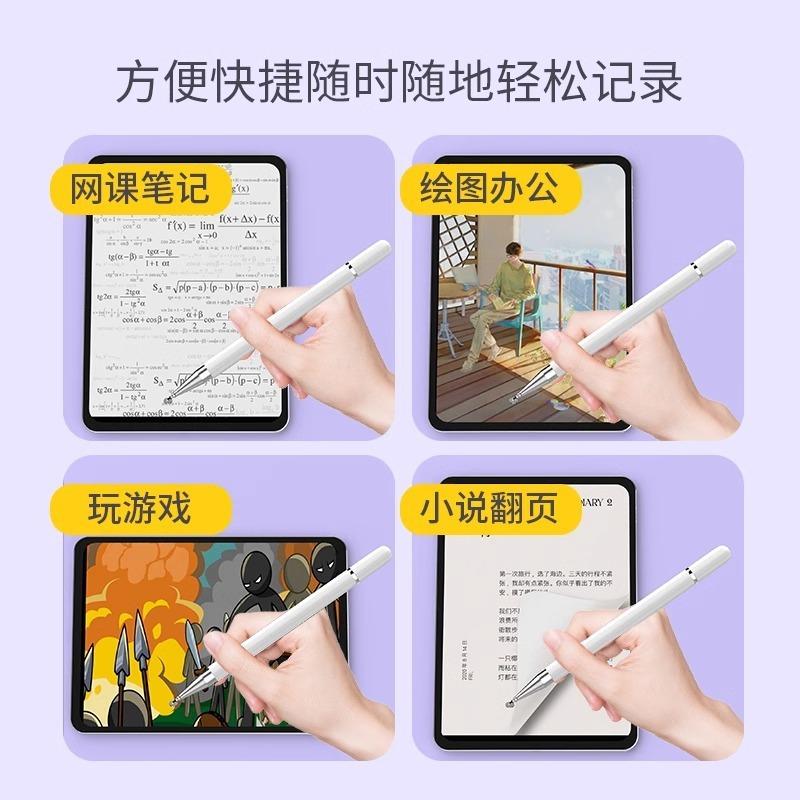 Touchscreen kapazitiver Stift Handy Tablet Universeller Stylus Malstift Spitze Retuschieren Hohe Präzision Clipping Touch-Stift