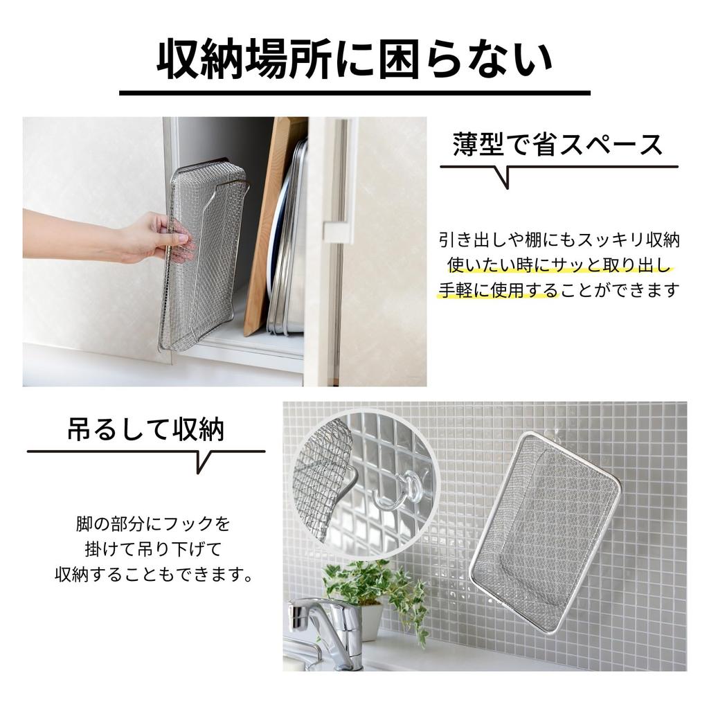 Ernest In Stainless Steel Neat and Can Also Be Used To Drain Dishwasher Width X Depth X Height 6 Cm Drainer That Makes the Most of Your Brand Used by