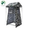 Camouflage Sentry Tent