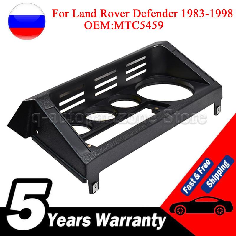 Car Dashboard Instrument Cluster Trim Left