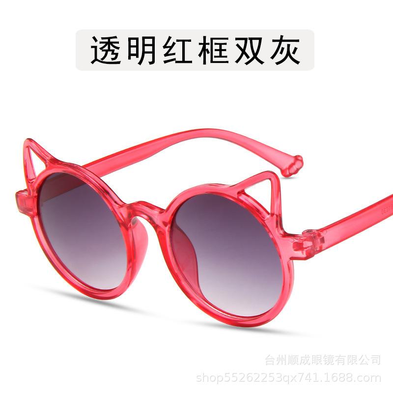 Children'S Sunglasses Baby Cute Cat Ear Shape Sunglasses Boys And Girls Uv Protection Glasses