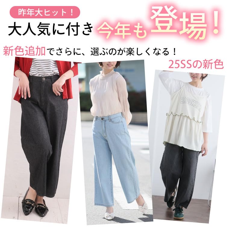 Happy Marilyn Denim Plus Wide Leg Available In 3 Perfect for Easy To Move Size M Black Wide-leg Jeans, Sizes, Women's, Pants, Lengths, Summer,