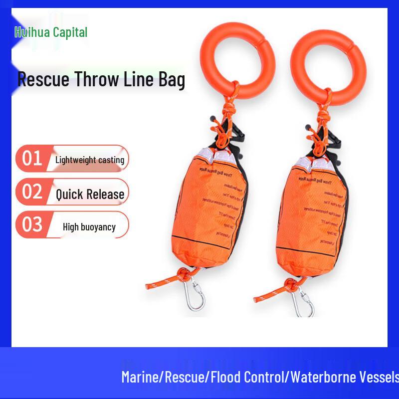 Huaihuadu Floating Water Rescue Throw Bag