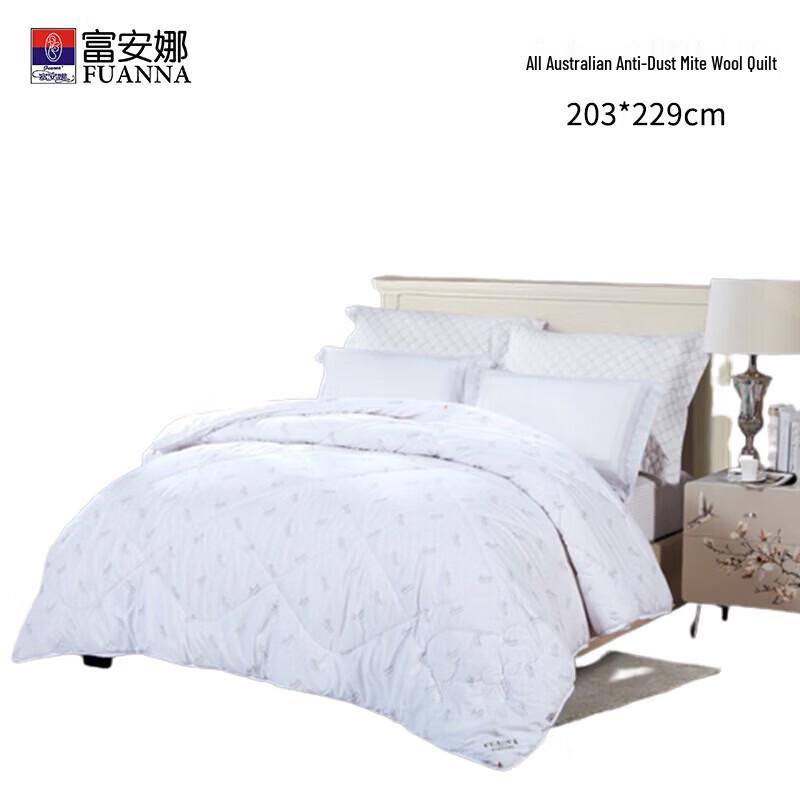 FUANNA Australian Anti-Mite Wool Comforter