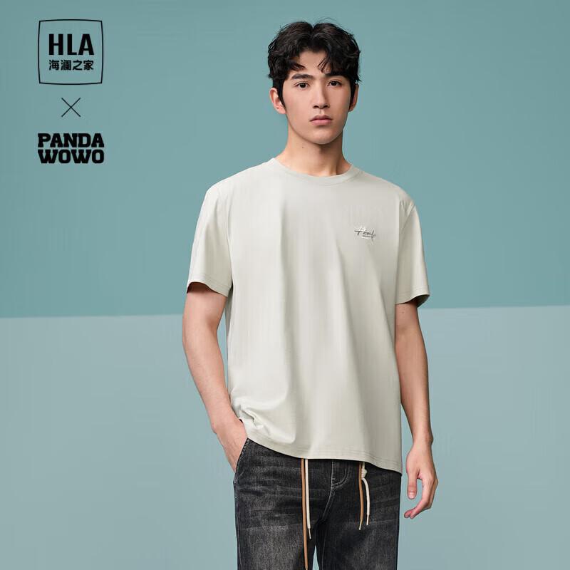 HLA Hodo Men s Cool-Feel Anti-mite Panda Wowo Short Sleeve T-Shirt XL
