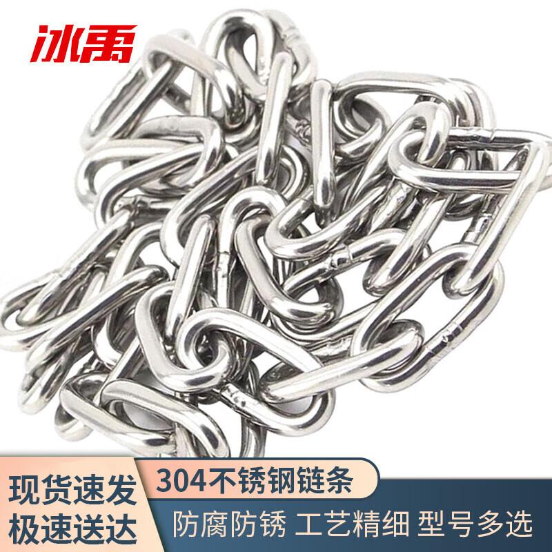 BYJZ-1402 304 Stainless Steel Chain Stainless Steel Chain