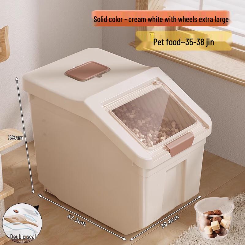 Pet Food Storage Container