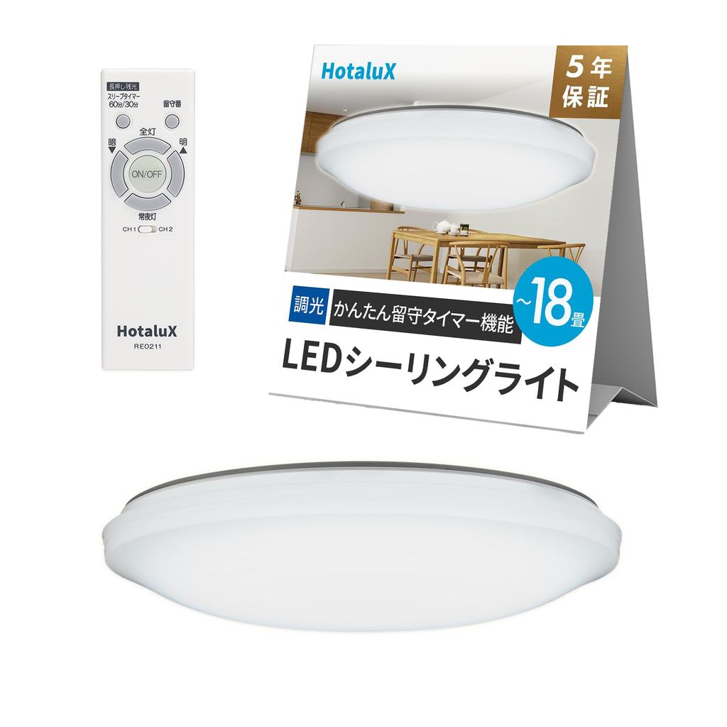 HotaluX in LED ceiling light HLDZG18309SG Applicable tatami area 18 tatami mats Lighting Industry Association 8100lm Dimmable type Night light Hotalu