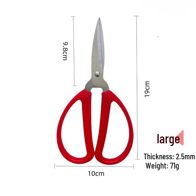 Abay Stainless Steel Multi-purpose Scissors