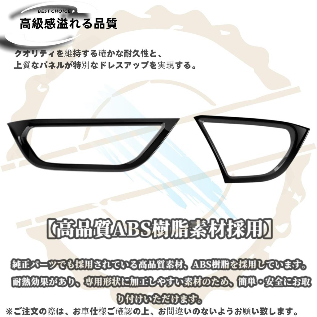 DodoxDIY Compatible New Delica Mini Custom Parts Accessories Console Panel Side Vent Panel 30