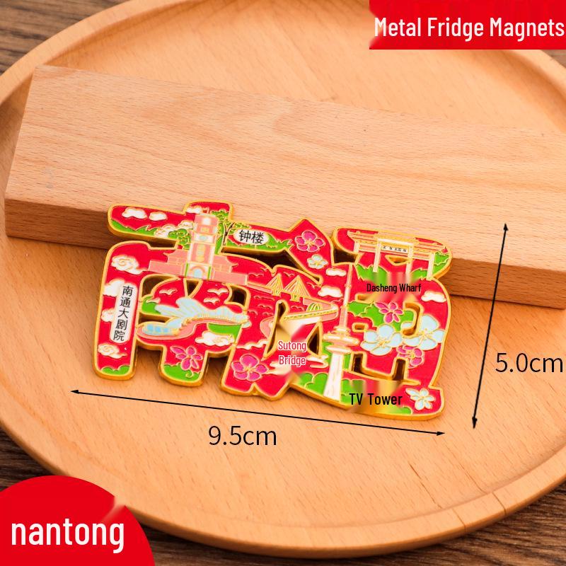 Jinan China City Metal Refrigerator Magnet 2025: Creative Cultural Design