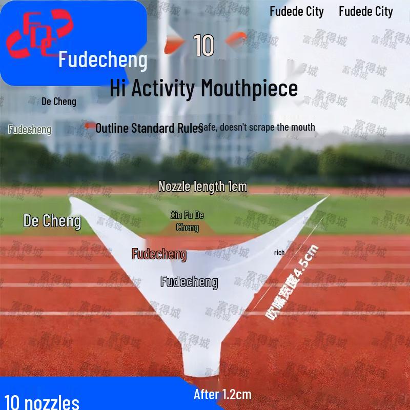 Fudecheng Student Physical Fitness Testers