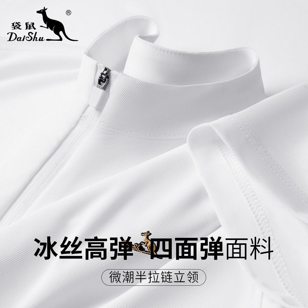Men's Summer Business Sports Leisure Micro Trendy Half Zipper Stand Up Collar Short Sleeve T-shirt