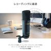 Marantz Professional USB Condenser for DAW Vocal Microphone USB Cable PC Marantz Pro MPM1000U Microphone, Unidirectional, Gaming, DTM, Recording,