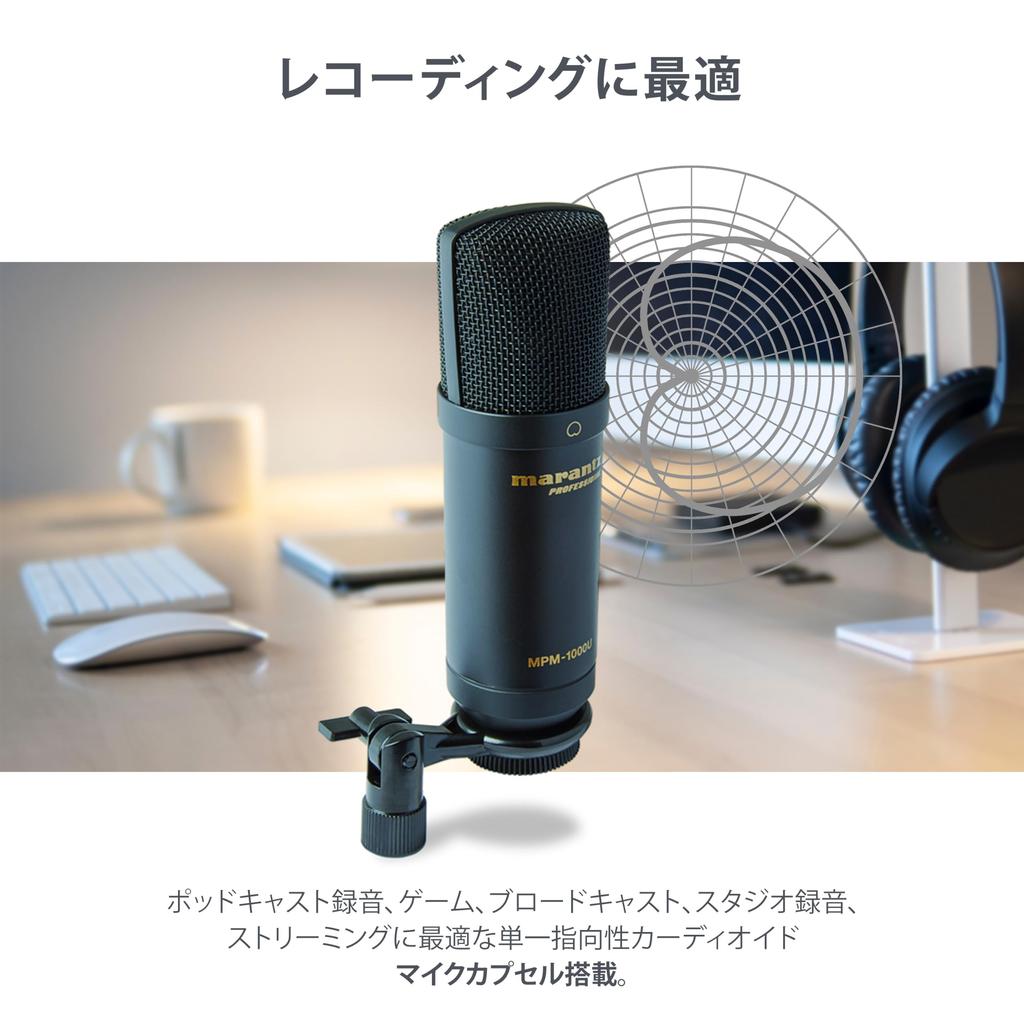 Marantz Professional USB Condenser for DAW Vocal Microphone USB Cable PC Marantz Pro MPM1000U Microphone, Unidirectional, Gaming, DTM, Recording,