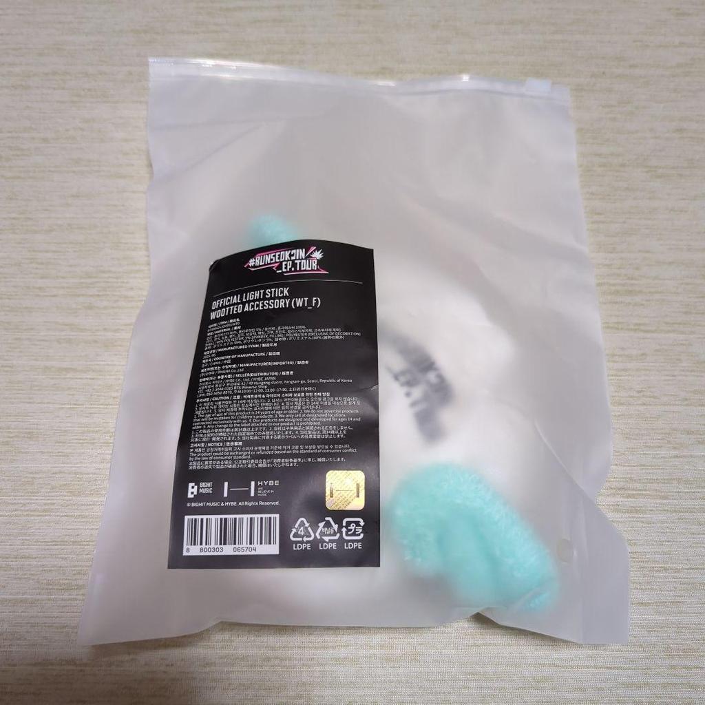[USED] BTS JIN RUNSEOKJIN Talseokkon Utto Amibom Cover