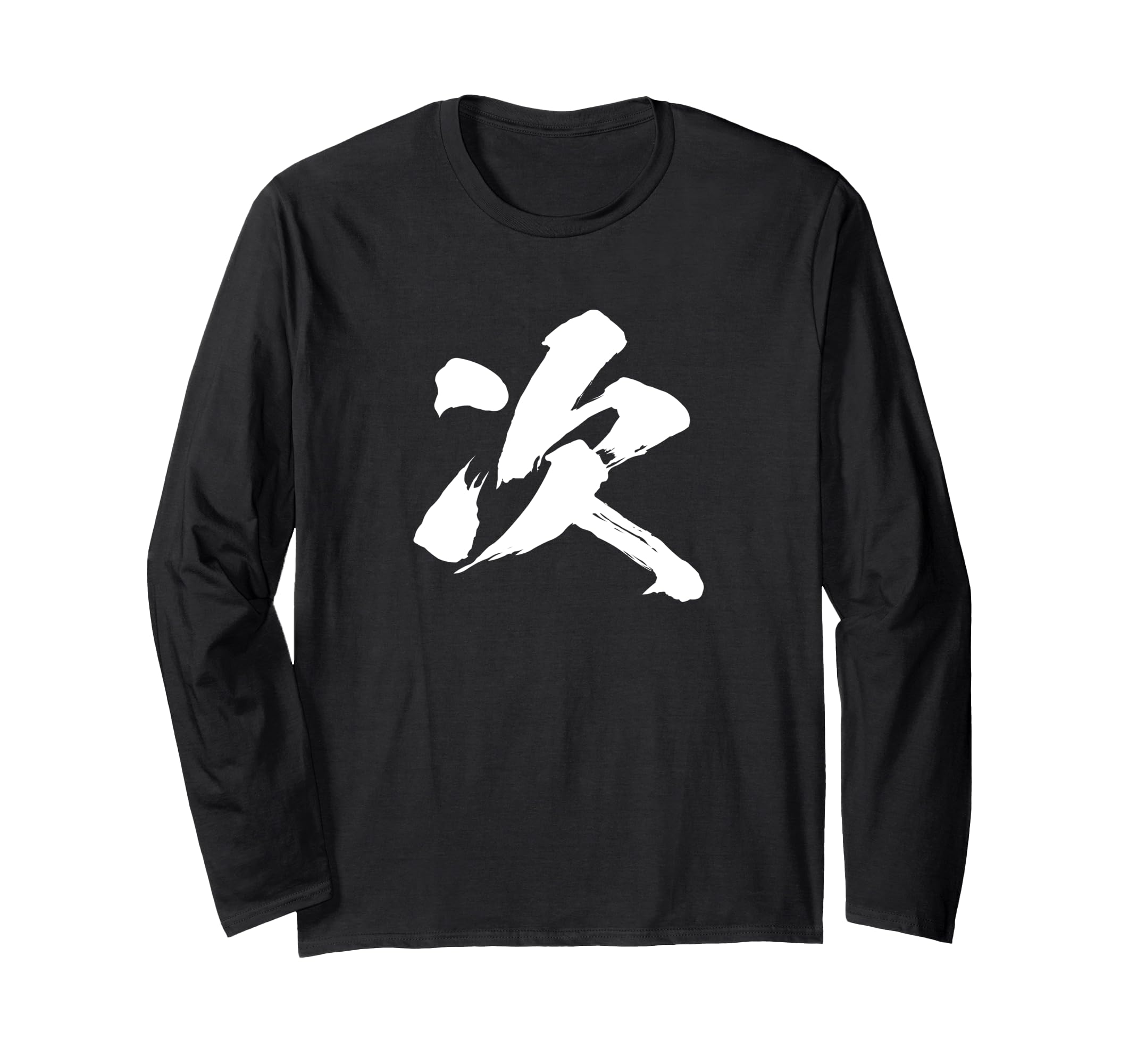 

One with Japanese [Next] character, text, kanji, interesting, Japanese, calligraphy, calligraphy, words, pattern, Japan, cool, souvenir, text, чорний