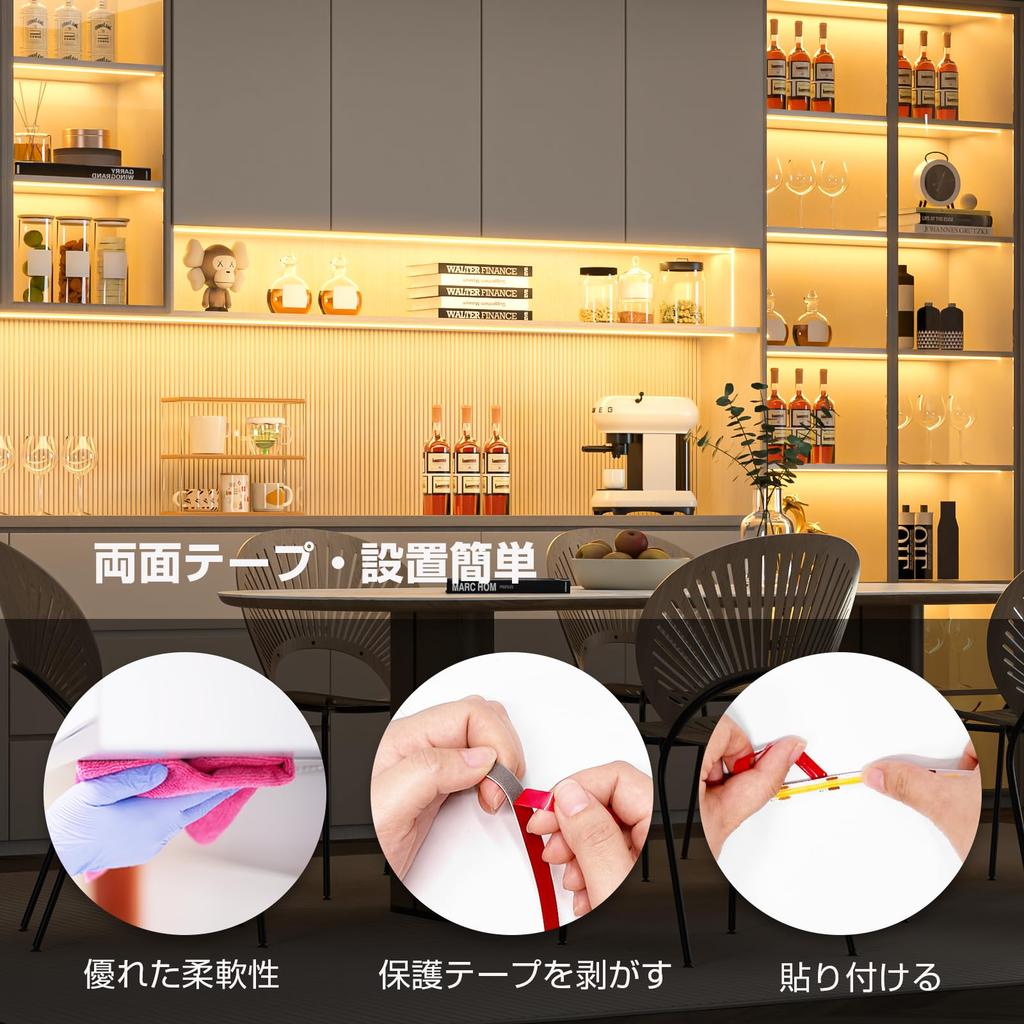 Wobane COB LED Strip Warm High Indirect Remote Memory 320 8mm High Color Rendering Index DIY Lighting for Indoor for and Under PSE Power Adapter