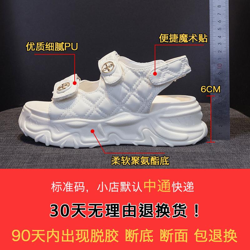 Sandaler älva älva vind 2025 nya sommar mångsidiga damplattform muffin kardborre sport strand sandaler