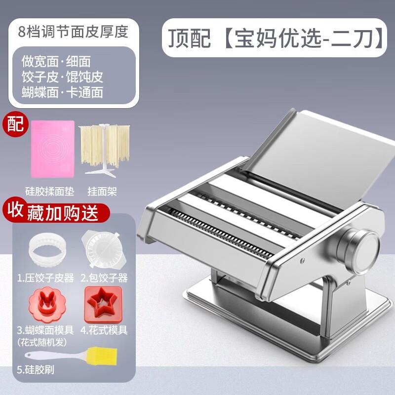 Zhaoran Multi-function Home Noodle Maker