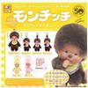 SO-TA Monchhichi Mascot Keychain 2 Complete Set 6 Types Gachapon Capsule Toy