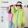 Dudujia Kids UPF50+ Hooded Sun Protection Jacket