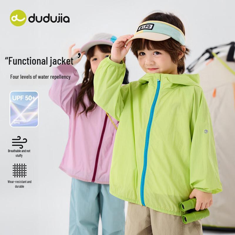 Dudujia Kids UPF50+ Hooded Sun Protection Jacket 120
