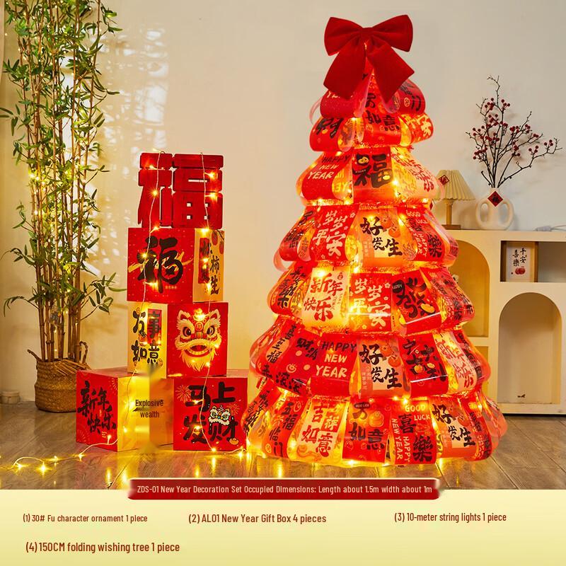 Handun Luminous Folding Wish Tree