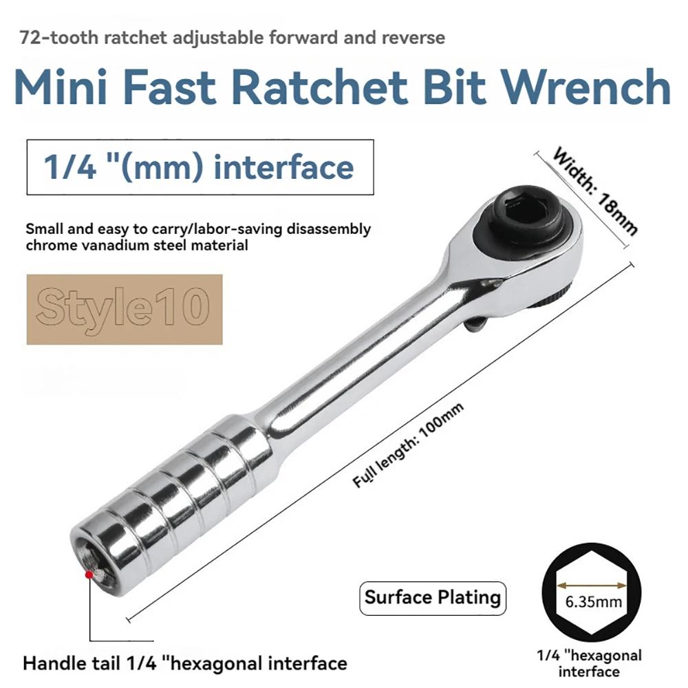 1/4" 72 Teeth Mini High Quality Ratchet Wrench with Bit Socket for Daily Repairs Bicycle Tools Car Tools