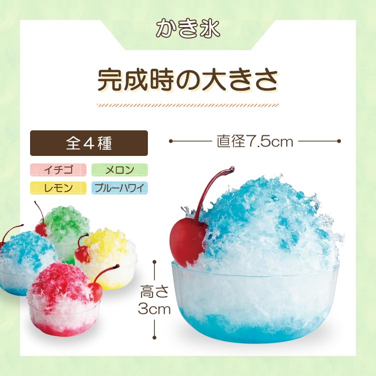 Summer Vacation Research Original Food Sample Shop Make Your Own Food Sample Samplerun Shaved Ice 2 Blue Made with Safe Materials for Replica Handmade