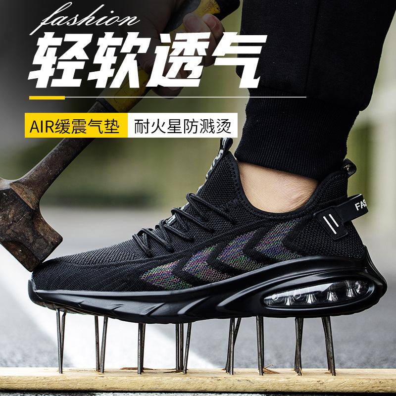 

Мужские дышащие дезодорант стальной носок противоударные и проколостойкие строительная площадка сверхлегкие мягкая подошва безопасная работа 2402 air cushion flying weaving; 46