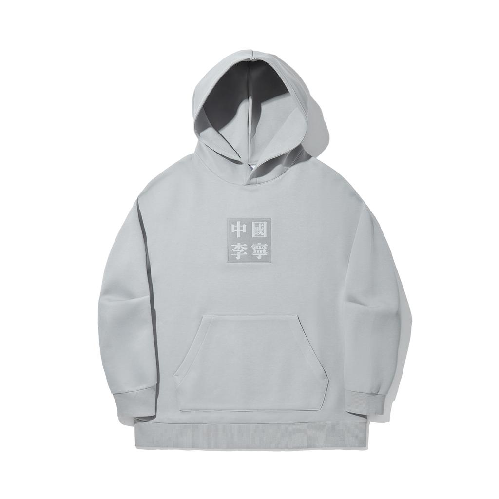 Li Ning Trendy Sports Series Hooded Loose Pullover Long Sleeve Sweatshirt Men Sweatshirt Moon-Surface-Gray AWDUH19-3