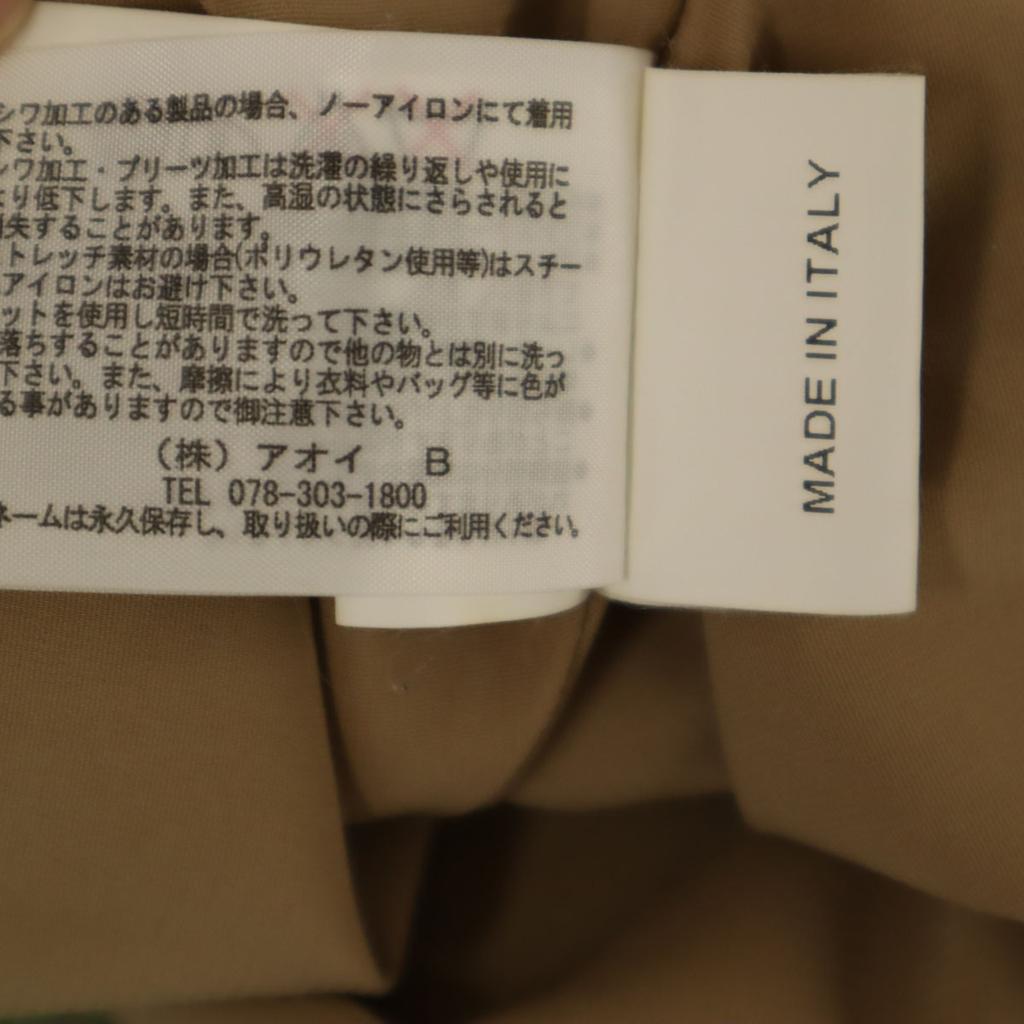 MSGM Made In Italy Floral No Sleeve Mini Dress 42 Beige Brown Women Used