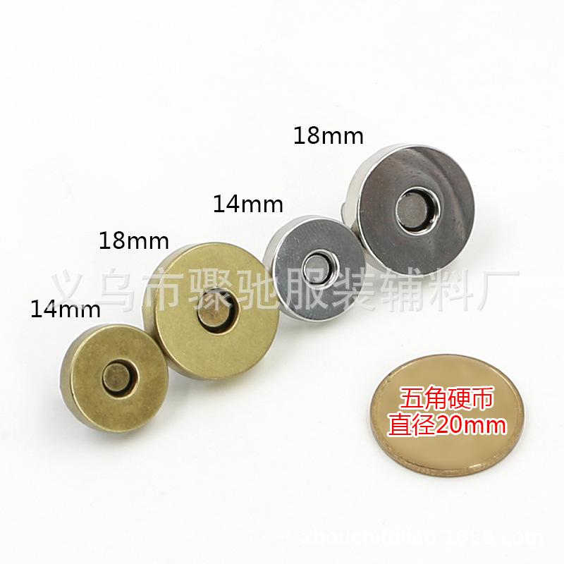 Invisible Magnetic Buckle, Bags, Luggage, Leather Goods, Hidden Buckle, Mother, Magnet Buckle, Coat, Metal Magnet Suction Buckle