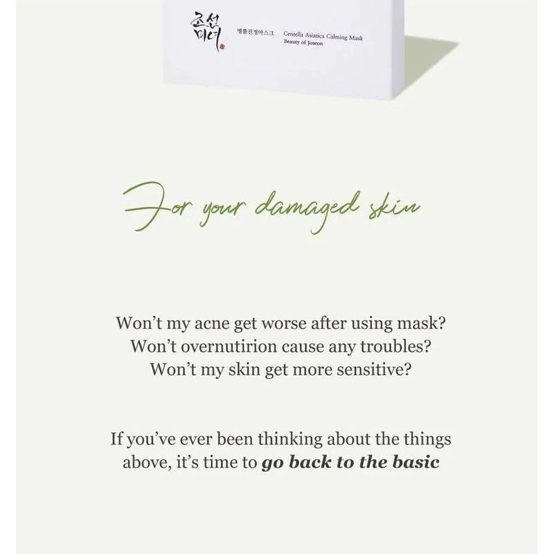 Beauty of Joseon - Centella Asiatica Calming Mask Bundle Set