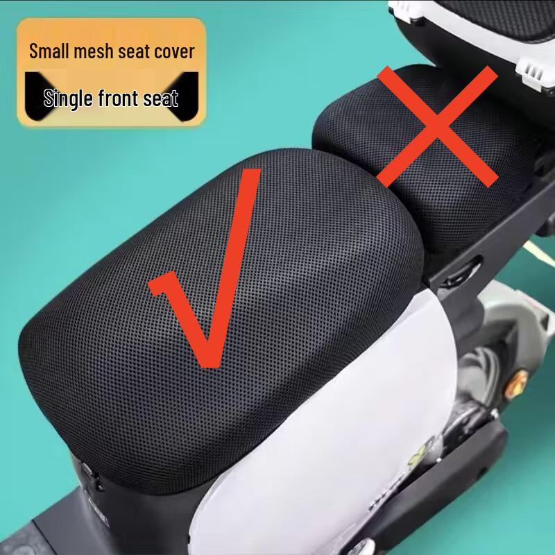 Leling Zhi Mai M3 Electric Scooter Seat Cover: Sun Protection, Heat Insulation, Breathable Honeycomb Mesh for All Seasons.