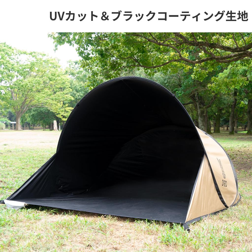 DOD Maevern Tent Open Feeling Deep UV Protection Pop-up T2-073-TN
