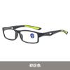Non-Slip Sports Reading Glasses Anti-Blue Light Elderly Small Frame Reading Glasses Flat Light Reading Mirror