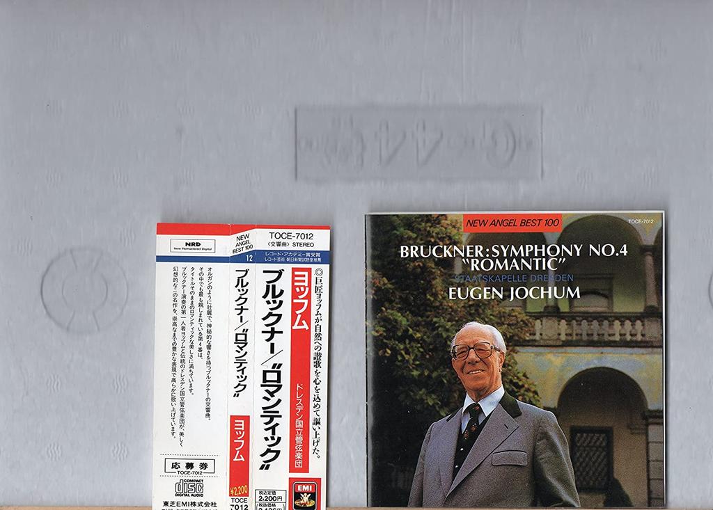 CD EUGEN JOCHUM - Bruckner: Symphony No. 4 TOCE7012 Japan ObiClassical Used