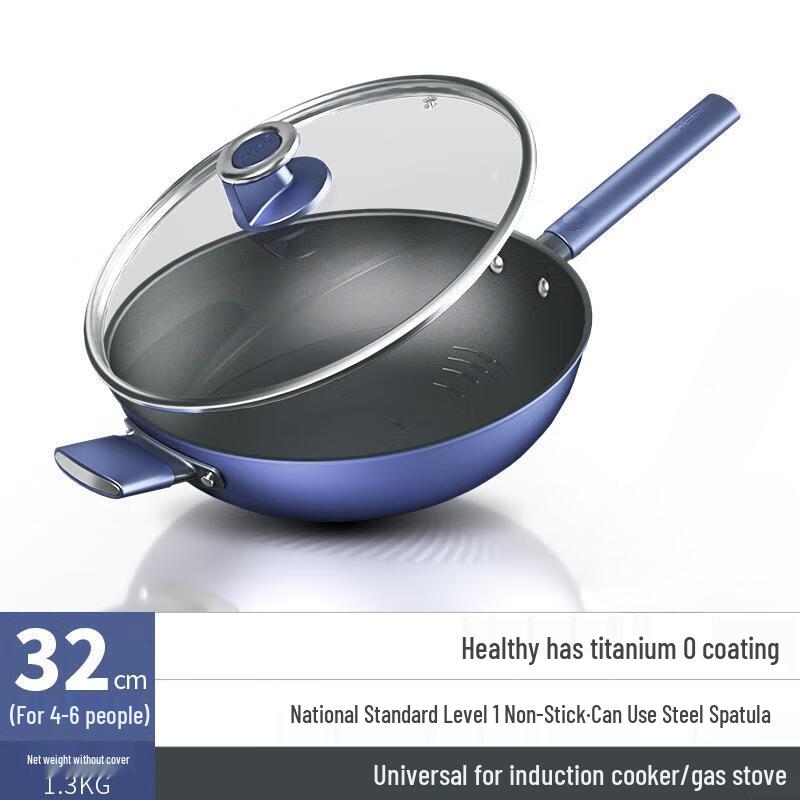 ASD 32cm Titanium Non-stick Wok
