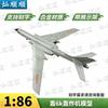 H-6K Bomber Aircraft Model
