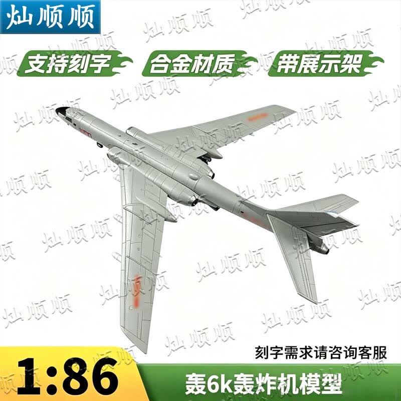 H-6K Bomber Aircraft Model