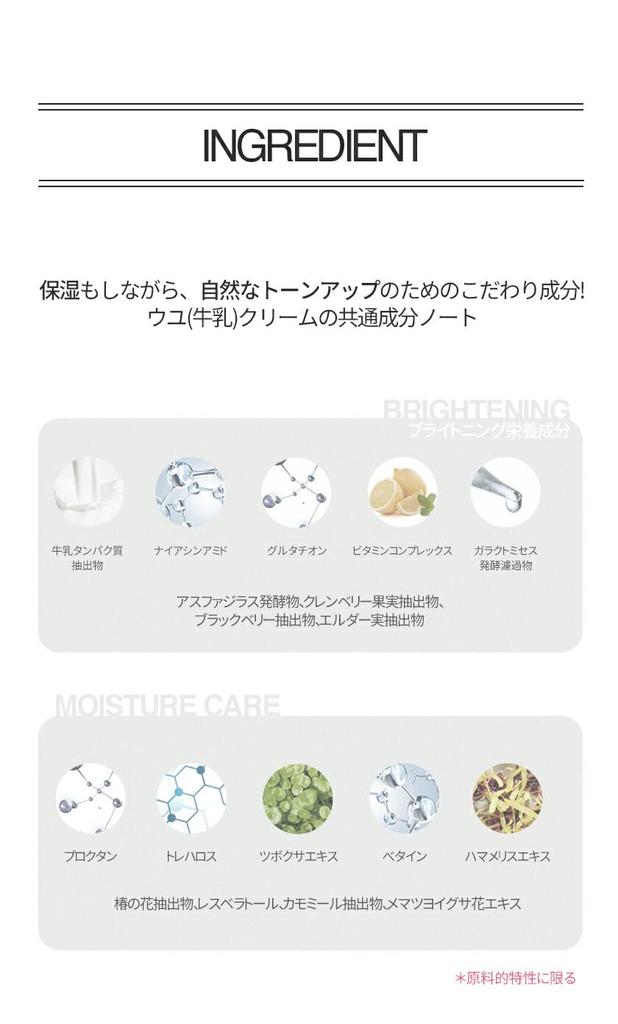 GR G9SKIN White Whipping 1pc (x 1)
